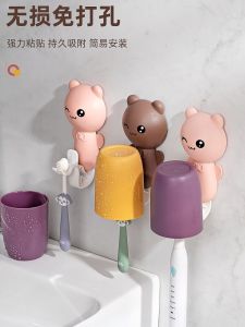 Creative Cartoon Childrens Tooth Cup Set Baby Anti-Fall Wall-Mounted Brushing Teeth Cup with Toothbrush Spill-Proof Design