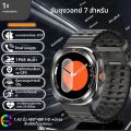 สําหรับ Samsung Galaxy Watch 7 Ultra GPS Trackr NFC สมาร์ทนาฬิกาผู้ชาย Custom Dial 460*460 AMOLED บลูทูธกีฬา smartwatchs. 