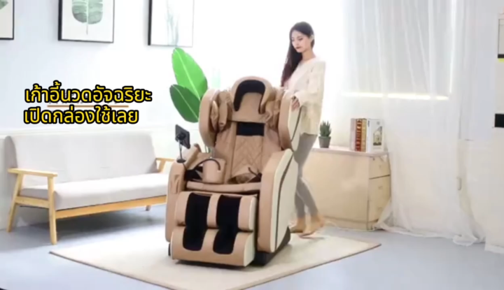 เก้าอี้นวดไฟฟ้า เก้าอี้นวด เครื่องนวดอเนกประสงค์ Massage Chair โซฟานวดอัตโนมัติ เก้าอี้นวดอัตโนมัติ เก้าอี้ปรับนอน [พร้อมส่ง]