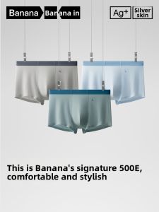 Bananain | Men Breathable Ice Silk Trunks