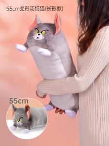 Gối Nhồi Bông Hình Mèo Jerry Ngủ Giữa Chân Cho Bé Trai Và Bé Gái HUGKIS Tom Cat Sleeping Pillow Plush Doll Gift