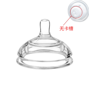 Ultra Soft Silicone Baby Bottle Nipples Large Caliber Duckbill Straw Integrated Breast Milk Simulation One Piece Feeding Dummies