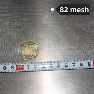 Water Filtration and Mosquito Prevention Screen 304 Stainless Steel 1268000 Mesh