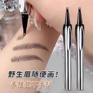 Waterproof Sweat-Proof Long-Lasting Binary Liquid Eyeliner Natural Wild Brow Definition Non-Smudging Fine Tip Eyebrow Pencil