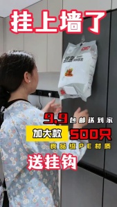 500pcs Cling Film Cover Food Grade Disposable Cling Cover Anti-dust Preservation Pull-out Type