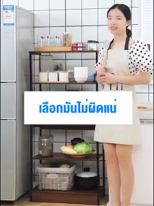 XMONE ชั้นวางของ ใหญ่  เหล็กกล้าคาร์บอน+ไม้ ชั้นวางของ ชั้นวางหนังสือ ชั้นวางของในห้องนั่งเล่น  ชั้นเก็บของอเนกประสงค ชั้น วางของ รับน้ำหนัก
