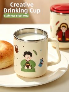 YOULUNMEI | Stainless Steel Lidded Mug Creative