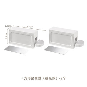 Anyu Bean Bag Toothpaste Gadget For Home Manual Facial Cleanser Wall-Mounted Squeezing Machine Storage Rack Clip