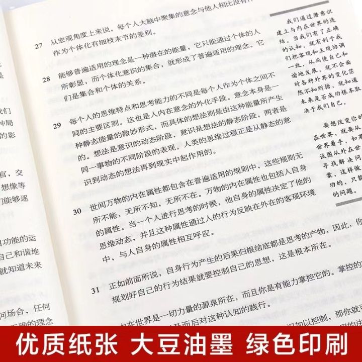 在java中集成python,java与python协作方式... 正版书籍 《世界上最神奇的24堂课》「大全集」好书推荐 成功励志 心理修炼 周文强 老师推荐 | Lazada