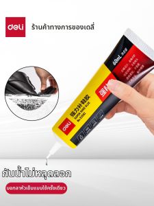 deli | Super Strong Water-Resistant Shoe Repair Adhesive