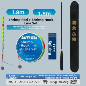 Dedicated Shrimp Hook Line Set