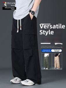 TUCANO | American Style Pure Cotton Loose Straight Leg Work Trousers