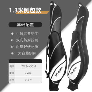 Waterproof Hard Shell Fishing Rod Bag Large Belly Lure Rod Case No Unassembled Wheel Valley Wheat Special Bag Fishing Gear