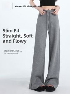 MiiOW | High Waist Loose Wide Leg Casual Pants Women Early Autumn Thin New High Waist Loose Drapey Casual Glutinous Rice Thin Wide Leg Pants