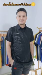 เสื้อคอปกผู้ชาย  ใส่ทำงาน ใส่เที่ยว เนื้อผ้าใส่สบาย  รับประกันคุณภาพดี