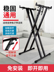 Adjustable Height Portable Electronic Piano Stand X-Type Base for 88-Key 61-Key Home Use Versatile Piano Support Bracket