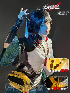 ชุดคอสเพลย์ Bread Home No Periods Lost Cosplay Full Set New Chinese Style Hair Wig Game ACG Bread Animation Cosplay Costume