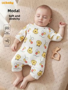 UCBABY | Cool Lightweight Infant Bodysuit