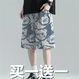 Summer Male and Female Home Shorts Cotton Fifth Pants plus Size 100.00kg Loose Couple Pajama Pants Large Trunks Can Be Worn outside