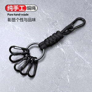 Trendy Carabiner Keychain Outdoor Backpack Hanging Decoration Personalized Umbrella Rope Mountaineering Carabiner Key Holder