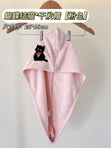 ผ้าขนหนูอาบน้ำ ผ้าคลุมกันน้ำแห้งเร็ว ผ้าคลุมกันน้ำสีชมพูน่ารัก ชุดสามชิ้น ผ้าขนหนูอาบน้ำสำหรับเด็กผู้หญิง