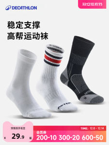 Decathlon Đầu Gối Thể Thao Cao Cấp Cotton Thoáng Khí Uni Mùa Đông Chạy Dây Nhảy Bóng Lông Tất Dành Cho Nam Và Nữ