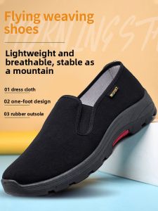 Mens Summer Breathable Anti-slip Work Shoes