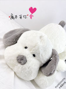 Saite Dudu Cure Repair Dog Plush Toy Sitting Dog Dog Sleep Hug Large Doll Pillow Birthday Gift