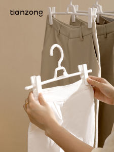 TIANZONG | No-Trace Anti-Slip Hanger for Pants and Skirts