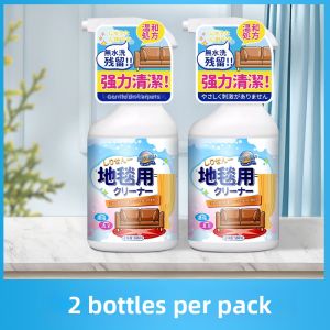 PISSA | Dry Carpet and Wool Rug Cleaning Agent for Oil Stain Removal