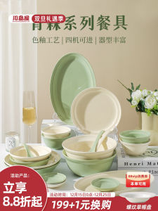 Kawasimaya Ceramic Bowl Plate Set Creamy Style Home Use New 2025 Good Looking Rice Bowl Noodles Dishwasher Safe Dining Utensils