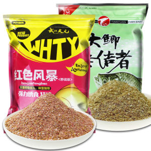 Bộ Câu Cá Dâu Tây Đỏ Tianyuan Dễ Gói Giải Trí Câu Cá Hoang Dã Công Thức Bait Cho Câu Cá Dâu Tây Mùa Thu 2014