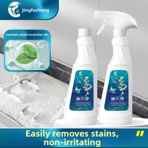 JINGFUSHENG | Heavy Oil Stain Removal Multi-functional Cleaner for Bath and Glass