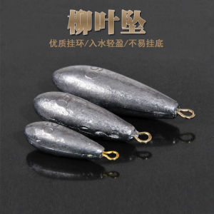 Special Offer Willow Leaf Shaped Lead Sinkers with Ring Fishing Accessories Fishing Gear Drop Weight Water Drop Weights