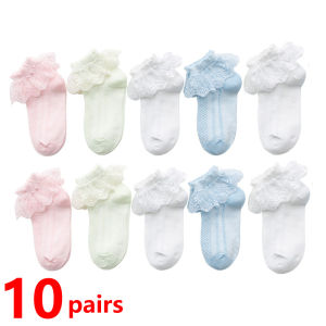 10/20 Pairs/lot Baby Girls Kids Socks Lace Ruffle Princess Mesh Children Ankle Short Breathable Cotton White Pink Toddler Sock