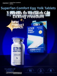 TAWEIXIAN | Allergy Resistant Proteins for Cats with Soothing Properties