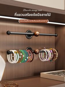 AOQILA | Wall Mounted Jewelry Display Rack Large Capacity