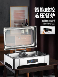 Stainless Steel Hydraulic Flip Cover Insulation Oven Commercial Heating Hotel Buffet Breakfast Oven Restaurant Dining Utensils