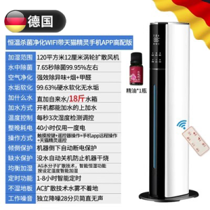 Large Capacity Floor Standing Air Purifying Humidifier Silent Bedroom Suitable for Pregnant Women And Infants Mist Generator