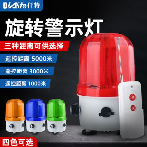 Đèn Báo Động LED Không Dây Từ Xa Có Thể Điều Chỉnh Phát Sáng Phát Âm Thanh Đèn Tín Hiệu Chớp Đèn Báo Động Thông Minh