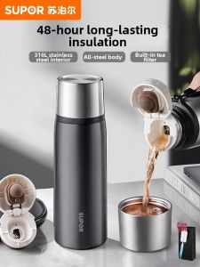 Supor | High Appearance Large Capacity Business Insulation Cup