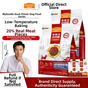 MYFOODIE | Beef & Other Dog Food