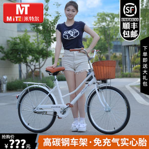 Mittel 26 Inch Adult Bicycle Ladies Commuter Lightweight Work Transportation Solid Tire 24 Inch Single Bike for College Students