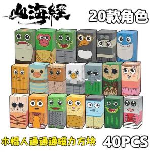 Đồ Chơi Khối Từ Tính Cho Bé Trai 2025 Đồ Chơi Giáo Dục Hình Người Gỗ Khối Máy Bay Chiến Đấu Lắp Ráp Từ Tính Đồ Chơi Trẻ Em