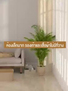 ราว 2ชั้น ราวตากผ้า ราว 2ชั้น โครงเหล็กเเข็งเเรง เเขวนได้50ตัว+ ราวเเขวนผ้า ชั้นวางของ ในห้องนอน Double layer hanger