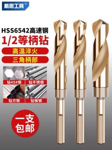 Máy Khoan Mũi Xoắn Thép Không Gỉ Mũi Ngắn Độ Cứng Cao Cho Công Việc Thủ Công Bằng Gỗ Hợp Kim Thép