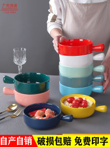 Mimouneware Bowl with Handle for Restaurant Use Creative Personalized Fruit Salad Bowl Instant Noodles Bowl Breakfast Bowl