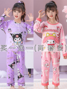 Bộ Đồ Ngủ Dài Tay Mỏng Cho Bé Gái Mùa Thu Xuân Đồ Ngủ Trẻ Em Hoạt Hình Kuroko Bé Gái Mặc Ở Nhà Quần Áo Trẻ Em