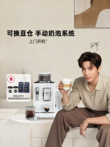 DeLonghi | Automatic Espresso Coffee Machine