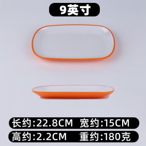 Double Color Melamine Plastic Rectangular Plate Chinese Style Simulation Porcelain Long Rectangle Dish for Cold Dish And Snack